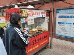 -老太太海鲜鱼饼
