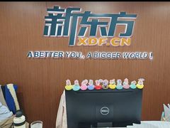 -新东方成人英语学习考试·口语·商务(延安路校区)