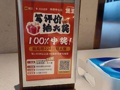 -煲王粤菜餐厅(中侨中心店)