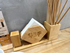-华三爷拌面(宁波轻纺城店)