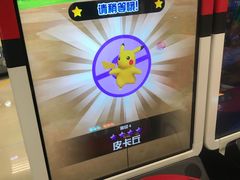 -汤姆熊欢乐世界·史莱姆怪兽(正大店)