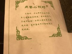 -羊守一(九棵树店)