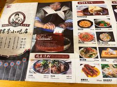 -88号小吃店·经典云南菜·地道纳西美食