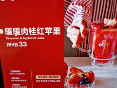 -gaga(深圳南山益田假日广场店)
