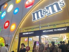 -m豆巧克力世界(上海世茂广场店)