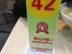 -鸡鸣汤包(仙林店)