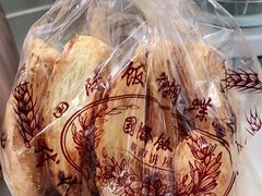 -国际饭店·帆声西饼屋(黄河路店)