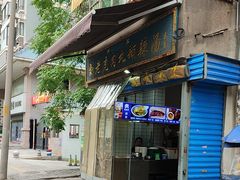 -刘老虎肉丸糊辣汤(总店)