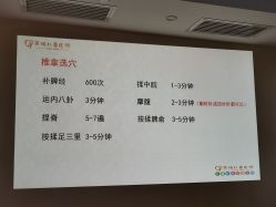 -喜宝母婴月子会所
