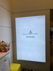 -春田皮肤管理中心品牌旗舰店