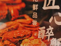 -鸽味轩·粤菜小馆(高楼门总店)