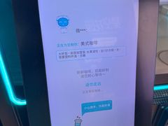 -COFE+机器人现磨咖啡(宝安大仟里店)