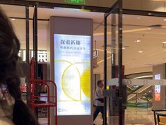 -喜家德虾仁水饺(邯郸新世纪中心店)