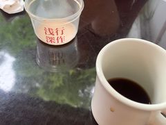 -浅行深作咖啡坊