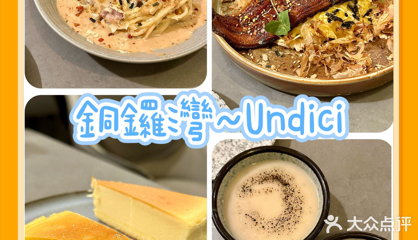 銅鑼灣樓上高質cafe