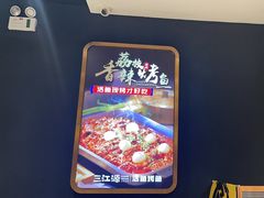 -三江源活鱼现烤(维多利摩尔城店)