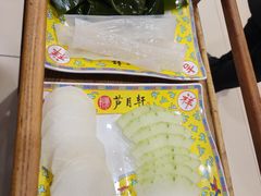 -芦月轩羊蝎子(太平桥店)
