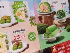 -沈大成(南京东路店)