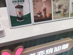 -书亦烧仙草(美术大楼店)