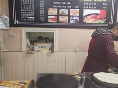 -山东菜煎饼(银泰城店)