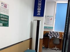-瑞派雷欧宠物医院·中兽医·眼科·急重症转诊中心(黄台店)