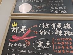 -张亮麻辣烫(郑州万锦城商场店)
