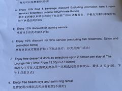 -大堂酒廊·亚龙湾万豪度假酒店