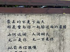 -火炉山森林公园