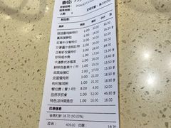 -正哥点心皇子(旺城广场店)