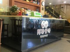 -阿马蛋汤·宁波小海鲜(总店)