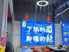 -黔多多贵州夺夺粉酸汤火锅