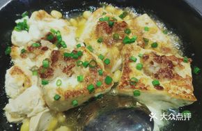 Delicate Tofu