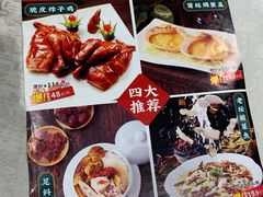 -如丰晟宴(长安万达店)