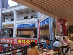 -勇记干锅居(德阳店)