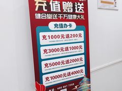 -健合堂中医养生·经络调理(天通苑旗舰店)