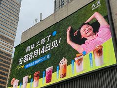 -金鹰(江宁店)
