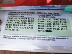 -香港杜莎夫人蜡像馆