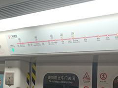 -淘金(地铁站)