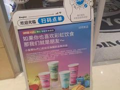 -Blueglass酸奶(华贸购物中心店)
