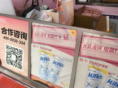 -悠个炸鸡(南京创始店)