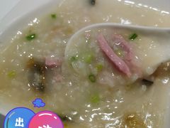 皮蛋瘦肉粥-嘉和一品粥(政府街店)