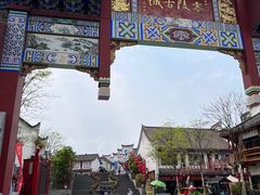 -零陵古城