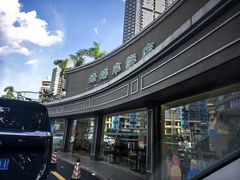 -蜂蝶来饼店(拱北总店)