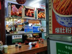 -牛街清顺斋小吃(牛街东里小区一区店)