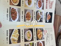 -九转小磨·非遗东北菜(群力店)