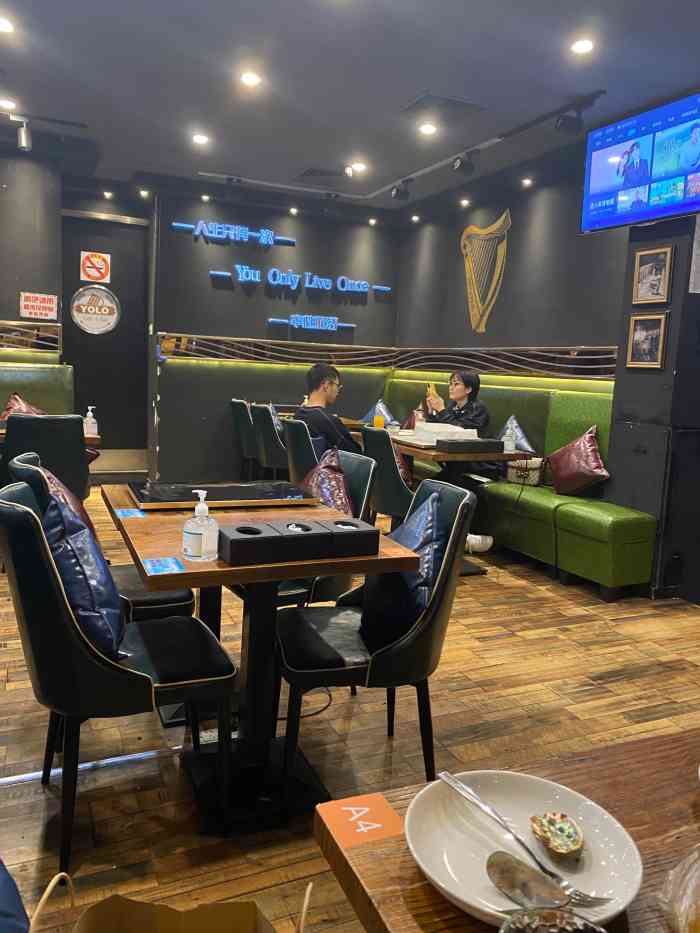 yolo手摇海鲜餐厅酒吧(人民广场店)