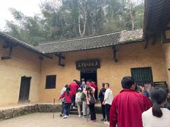 -韶山毛泽东同志故居