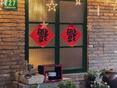等位区-茅炒屋龙虾·烧烤·湘菜(新河路店)