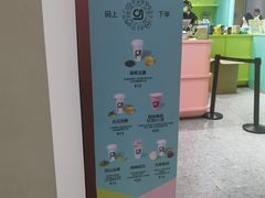 -gleeglee乐溢亦茶(合生汇店)