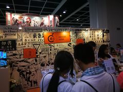 -香港会议展览中心演讲厅